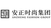 安正时尚集团
